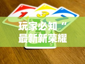 房卡必备教程“微信里面链接炸 金花房卡怎么弄”房卡使用教程 房卡必备教程“微信里面链接炸 金花房卡怎么弄”房卡使用教程