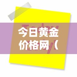 2026玩家爆料“微信炸 金花房卡链接”详细房卡使用教程