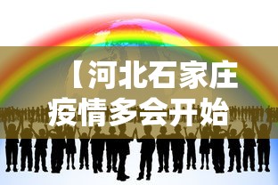 德尔塔变异毒株在继续变异和进化:德尔塔变异毒株具有哪些新的特征 德尔塔变异毒株在继续变异和进化:德尔塔变异毒株具有哪些新的特征