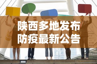 广东东莞:符合条件密接者居家隔离:急寻密切接触东莞 广东东莞:符合条件密接者居家隔离:急寻密切接触东莞