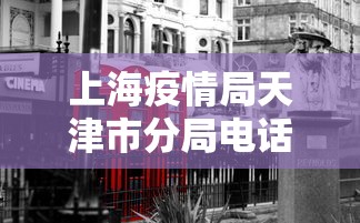 疫情重庆卫视直播武汉新闻:重庆卫视抗疫特别节目