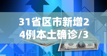 新发地病毒来源/新发地疫情毒株 新发地病毒来源/新发地疫情毒株