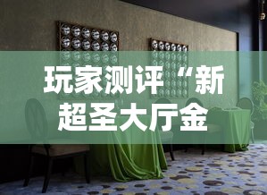 2026房卡教程“天后大厅金花房间卡怎么弄”房卡怎么购买