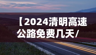 天津限号2023年6月最新限号时间/天津限号2023年6月最新限号时间是多少 天津限号2023年6月最新限号时间/天津限号2023年6月最新限号时间是多少