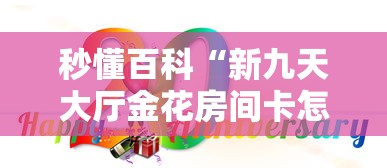 浙江省疫情政策汇总石家庄最新/浙江省疫情防控最新政策