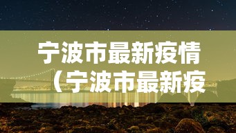 春节返乡须持7日内核酸阴性证明/春节返乡须持7日内核酸阴性证明时间 春节返乡须持7日内核酸阴性证明/春节返乡须持7日内核酸阴性证明时间