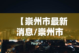 给大家讲解“新女娲大厅金花房间卡怎么弄”获取房卡教程-哔哩哔哩 给大家讲解“新女娲大厅金花房间卡怎么弄”获取房卡教程-哔哩哔哩