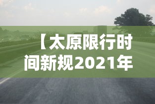 2025年9月3日放假最新通知(202593全国放假吗) 2025年9月3日放假最新通知(202593全国放假吗)