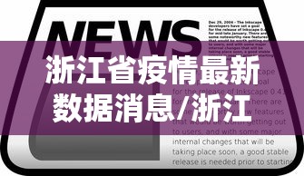 31省新增境外输入7例(31省区市新增境外输入11例) 31省新增境外输入7例(31省区市新增境外输入11例)