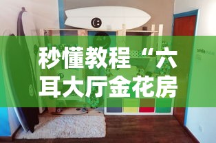 房卡秘诀“炸 金花房卡代理步骤”轻松获取房卡全渠道 房卡秘诀“炸 金花房卡代理步骤”轻松获取房卡全渠道