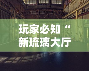 福州出行防疫政策查询（福州出行防疫政策查询系统）