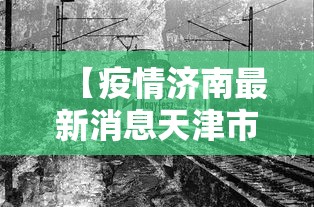 房卡秒懂“随意玩炸 金花链接房卡哪里有”房卡详细充值 房卡秒懂“随意玩炸 金花链接房卡哪里有”房卡详细充值