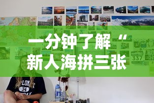 玩家攻略“火神大厅金花房卡”获取房卡教程-哔哩哔哩 玩家攻略“火神大厅金花房卡”获取房卡教程-哔哩哔哩