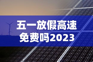 【宁夏回族自治区疫情状况/宁夏回族自治区疫情状况如何】