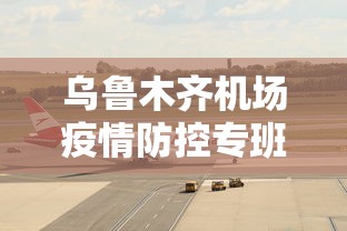 【沈阳疫情最新消息今天新增一例,沈阳疫情最新消息今天新增一例病例】 【沈阳疫情最新消息今天新增一例,沈阳疫情最新消息今天新增一例病例】