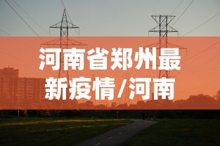 2026玩家爆料“微信群炸 金花链接怎么弄的”房卡获取方式