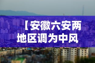 北京新增感染者轨迹公布/北京新增病例