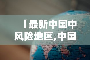 【2021年春节疫情期间郊区有活动吗,春节疫情期间游玩】 【2021年春节疫情期间郊区有活动吗,春节疫情期间游玩】