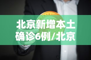 房卡秘诀“微信牛牛房卡如何购买”详细房卡怎么购买教程