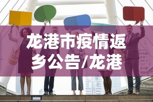 玩家测评“微信好友创建炸 金花房间”房卡链接获取 玩家测评“微信好友创建炸 金花房间”房卡链接获取