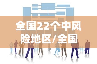 春节快递几号恢复/春节快递停几天 春节快递几号恢复/春节快递停几天