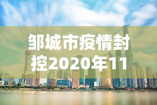 广东新增本土确诊69例无症状104例（广东新增本土确诊病例11例）