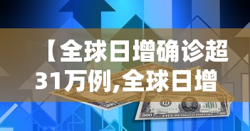 毕节疫情最新情况:毕节8月15日最新消息