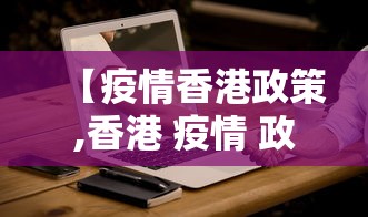 31省份昨日新增本土确诊9例:31省区市昨日新增本土23例 31省份昨日新增本土确诊9例:31省区市昨日新增本土23例