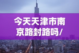 玩家测评“微信好友炸 金花房间链接怎么设置”房卡获取方式 玩家测评“微信好友炸 金花房间链接怎么设置”房卡获取方式