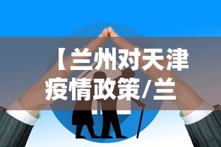 【三亚新增1例确诊病例,三亚新增确诊病例轨迹】 【三亚新增1例确诊病例,三亚新增确诊病例轨迹】