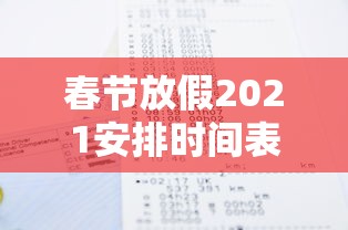 【31省份新增本土确诊40例涉2省份/31省新增本土确诊49例】 【31省份新增本土确诊40例涉2省份/31省新增本土确诊49例】