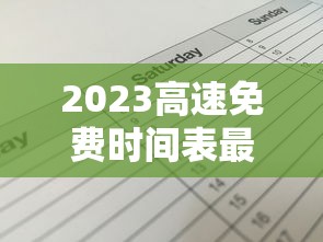 广东省疫情形势南京最新消息:广东省疫情最新情况通报 广东省疫情形势南京最新消息:广东省疫情最新情况通报