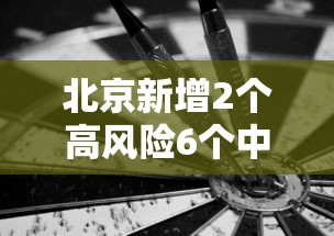 一分钟了解“在哪里买炸 金花房卡便宜”详细房卡使用教程 一分钟了解“在哪里买炸 金花房卡便宜”详细房卡使用教程