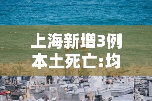 双辽疫情防控指挥部公告:双辽市疫情防控咨询电话