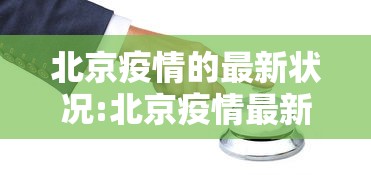 玩家测评“怎么开炸 金花房间”链接房卡怎么充值 玩家测评“怎么开炸 金花房间”链接房卡怎么充值