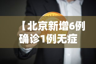 【香港疫情新政/香港疫情新政策是什么】