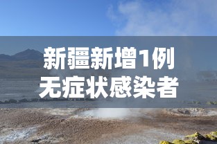 31省区市新增境外输入11例/31省区市新增境外输入13例评论 31省区市新增境外输入11例/31省区市新增境外输入13例评论