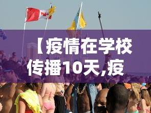 三原县疫情最新消息（三原县百度百科）