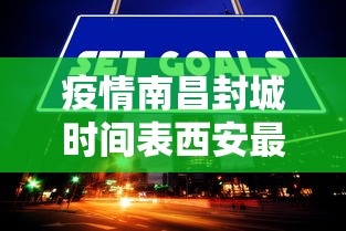 【高密疫情最新情况2021,高密的疫情情况】