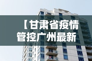 【黑龙江新增确诊病例,黑龙江新增本地确诊病例】