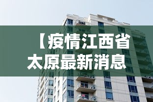 昨日新确诊12例(昨日新确诊127例7 8 怕 我) 昨日新确诊12例(昨日新确诊127例7 8 怕 我)