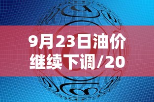 31省份新增本土确诊13例江苏6例(江苏30例新冠状病毒) 31省份新增本土确诊13例江苏6例(江苏30例新冠状病毒)
