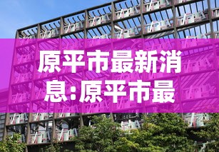 安徽新增无症状感染者42例(安徽新增确诊3例无症状7人) 安徽新增无症状感染者42例(安徽新增确诊3例无症状7人)