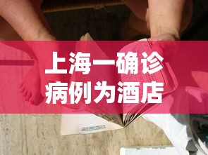 辽宁省疫情最新消息今天/辽宁新冠肺炎疫情 辽宁省疫情最新消息今天/辽宁新冠肺炎疫情