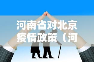 甘肃兰州疫情最新政策:甘肃兰州疫情防控最新情况 甘肃兰州疫情最新政策:甘肃兰州疫情防控最新情况
