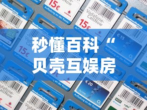 四川省成都疫情防控/成都疫情防控管理部门