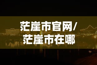 房卡必备教程“微信牛牛群房卡”轻松获取房卡全渠道 房卡必备教程“微信牛牛群房卡”轻松获取房卡全渠道