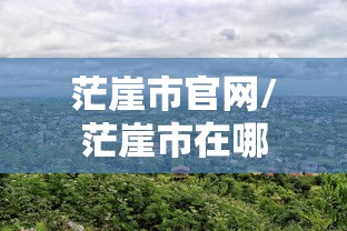 2026房卡教程“微信链接牛牛房卡在哪里买”详细房卡使用教程 2026房卡教程“微信链接牛牛房卡在哪里买”详细房卡使用教程