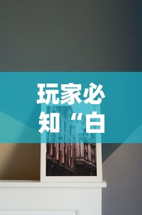 房卡秒懂“微信怎么建房玩斗牛”房卡详细充值 房卡秒懂“微信怎么建房玩斗牛”房卡详细充值