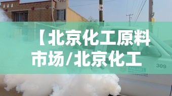 房卡必备教程“新九五房间卡黑科技”在哪里获取房卡充值教程